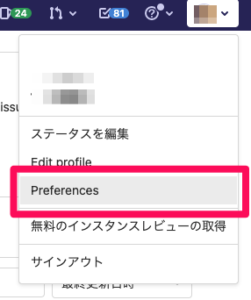 [GitLab]Issueからガントチャートを表示してくれるGanttLabを試してみる | にゃんぶろぐ